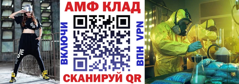 Амфетамин 97% Безенчук