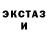 Ecstasy Дубай Marcel Woods