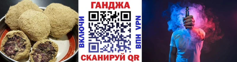 Печенье с ТГК марихуана Безенчук