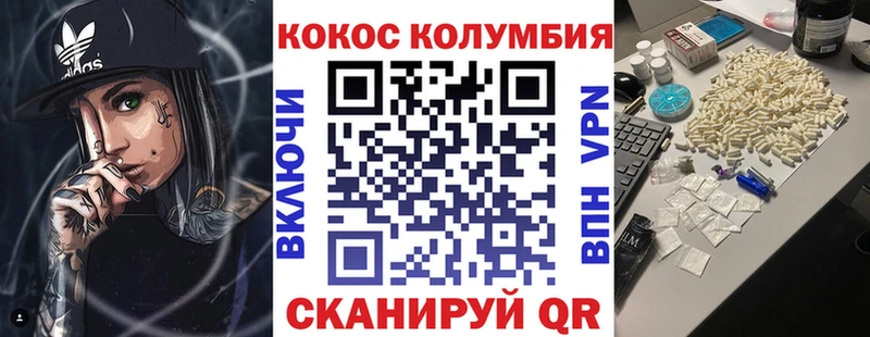 наркошоп  Безенчук  Cocaine FishScale 
