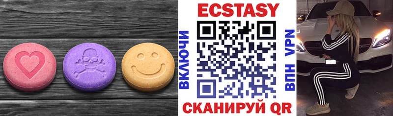 Экстази 99%  купить   Безенчук 