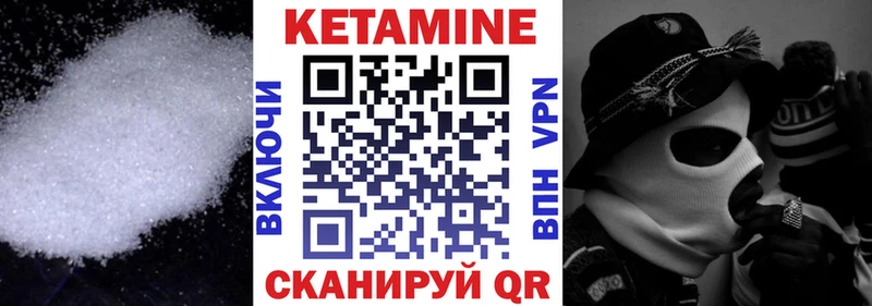 КЕТАМИН ketamine  наркотики  omg зеркало  Безенчук 