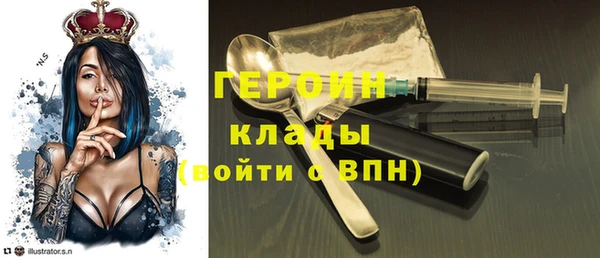 экстази Балахна