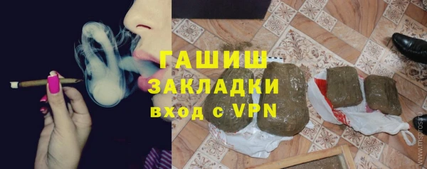 альфа пвп Баксан
