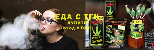 экстази Балахна