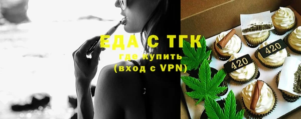 экстази Балахна