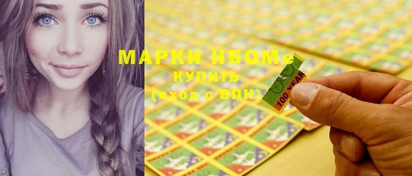 MDMA Premium VHQ Белоозёрский