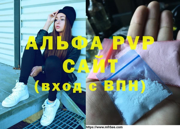экстази Балахна
