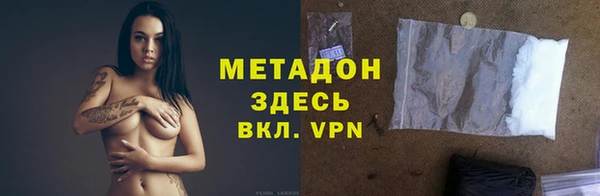 экстази Балахна