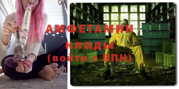 экстази Балахна