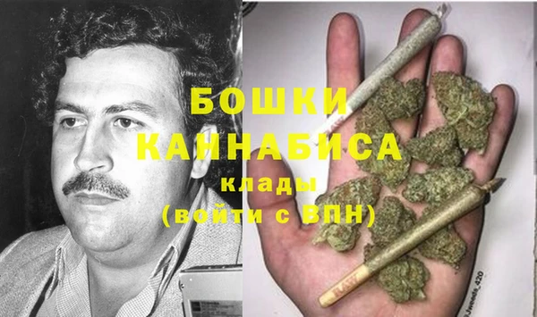 экстази Балахна