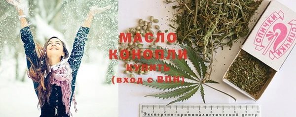 мефедрон мука Беломорск