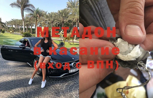 альфа пвп Баксан
