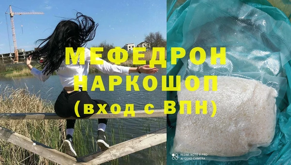 меф Балабаново
