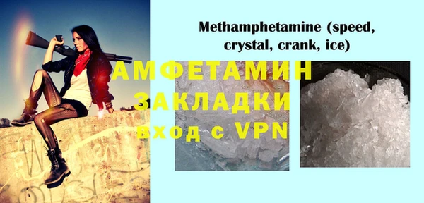 экстази Балахна