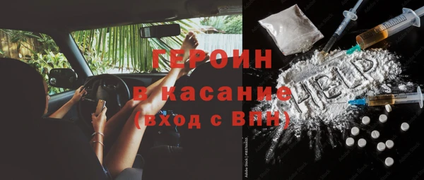 экстази Балахна