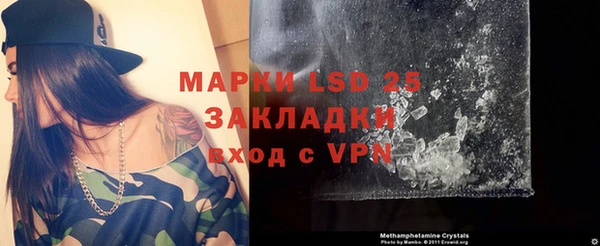 экстази Балахна