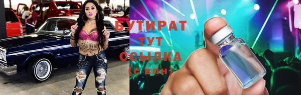 меф Балабаново