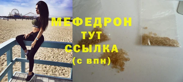 меф Балабаново