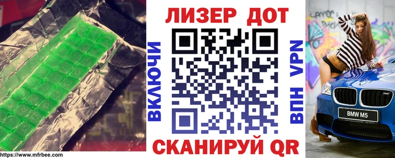 ЛСД экстази кислота  цены наркотик  Безенчук 