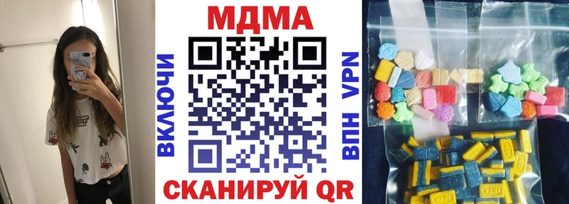 MDMA VHQ Безенчук