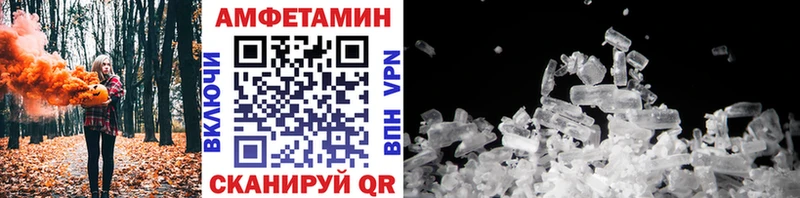 omg как войти  Безенчук  Первитин Декстрометамфетамин 99.9% 