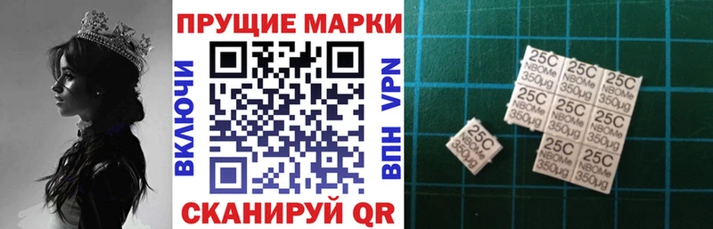 Марки NBOMe 1500мкг Безенчук