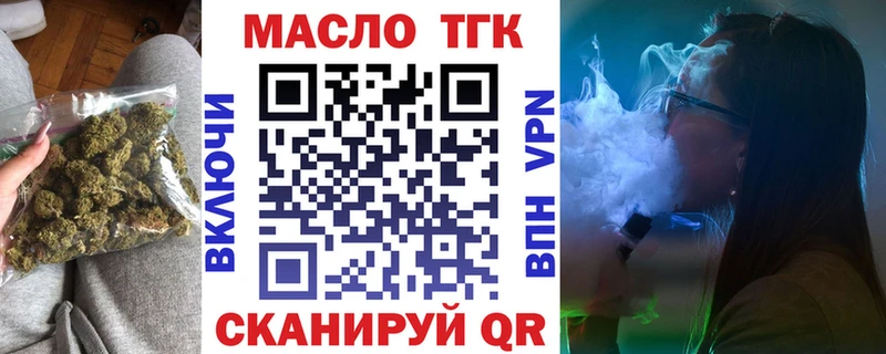 Дистиллят ТГК гашишное масло  Безенчук 